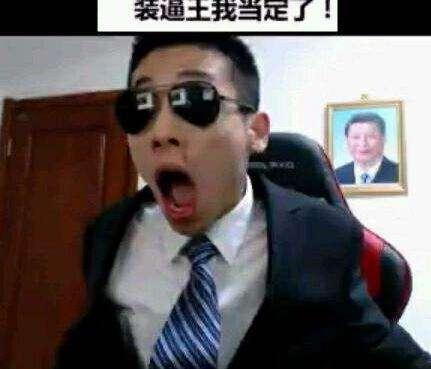 斗鱼皇帝纷纷自闭改名,天台榜凑齐两桌麻将 网