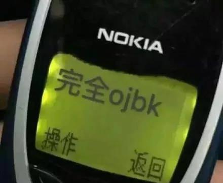 准备实习了。面试了广东常青藤互联网医院，通过了，现在收到了入职邀请。靠谱吗，要不要去呢？