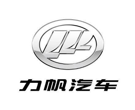 库存车积压生锈,又一国产车企垮台！网友：失败全因名字中此字！