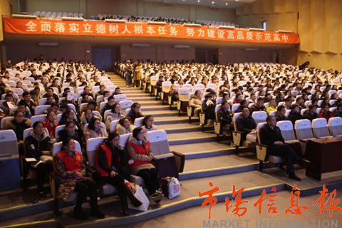 如东防艾进校园宣讲第三场——走进如东高级中学