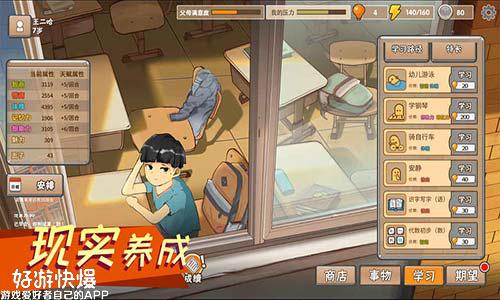 《中国式家长》安排上了,这一次考清华北大不