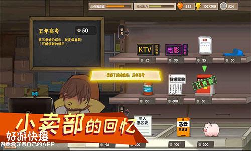 《中国式家长》安排上了,这一次考清华北大不