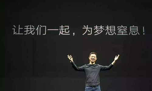 贾跃亭又开始了?乐视真的能造汽车吗?未来何去何从