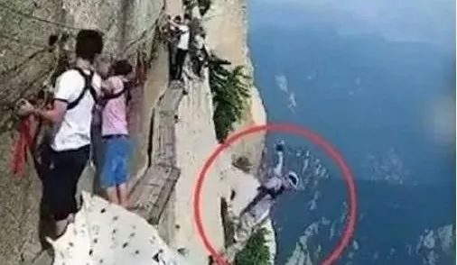 华山"跳崖轻生"男子身份确认,真相令人心寒,网友:果然
