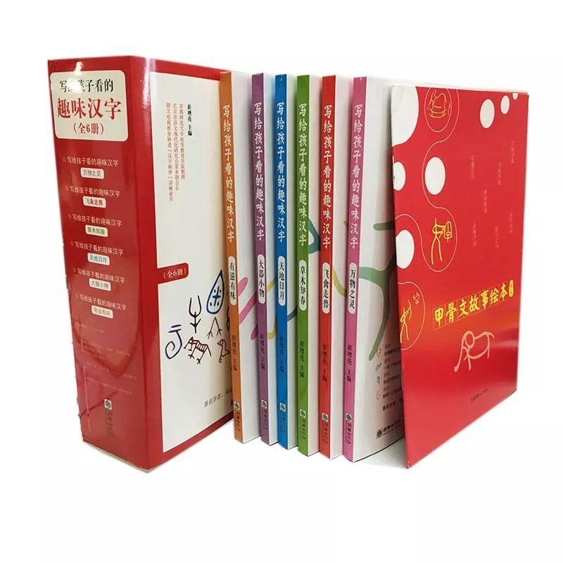 知什么音成语_成语故事图片