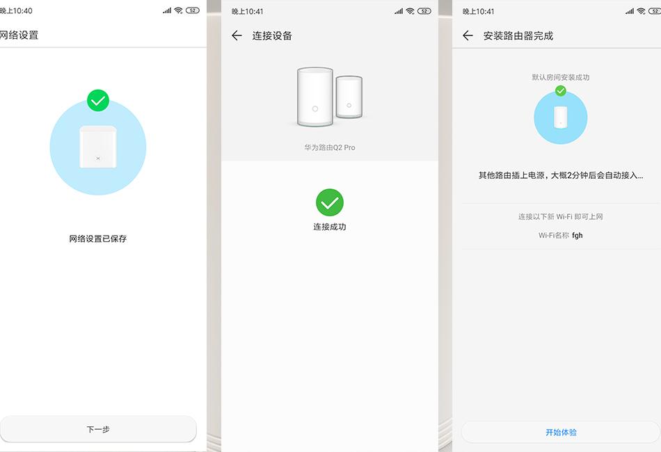 未来家庭中路由器的王者,5Gwifi信号的先行者-