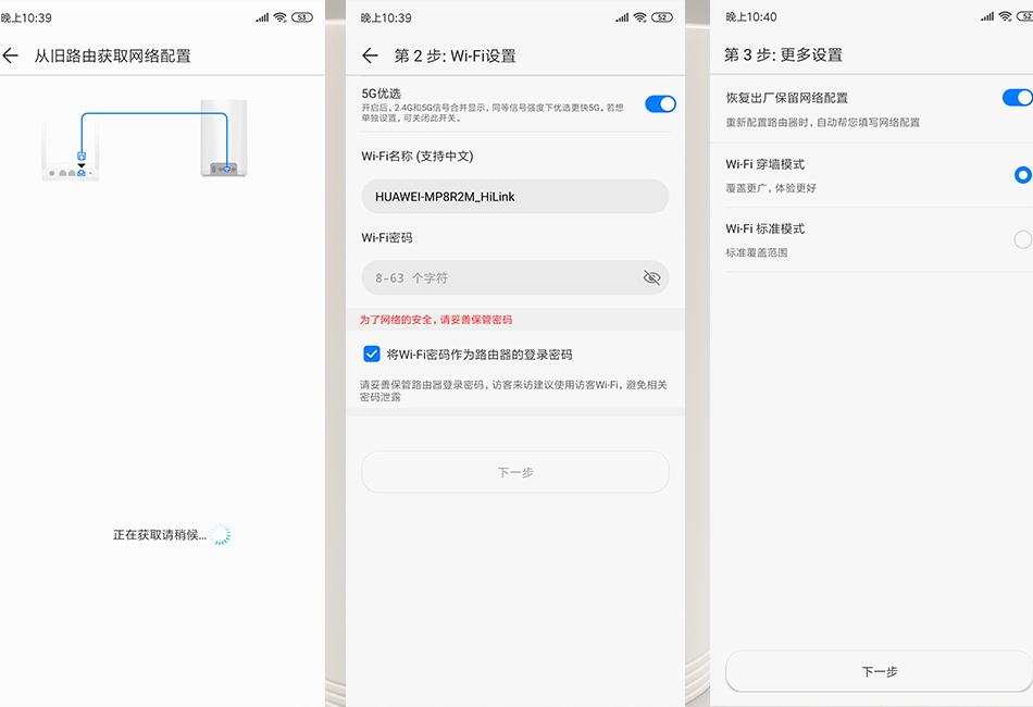 未来家庭中路由器的王者,5Gwifi信号的先行者-