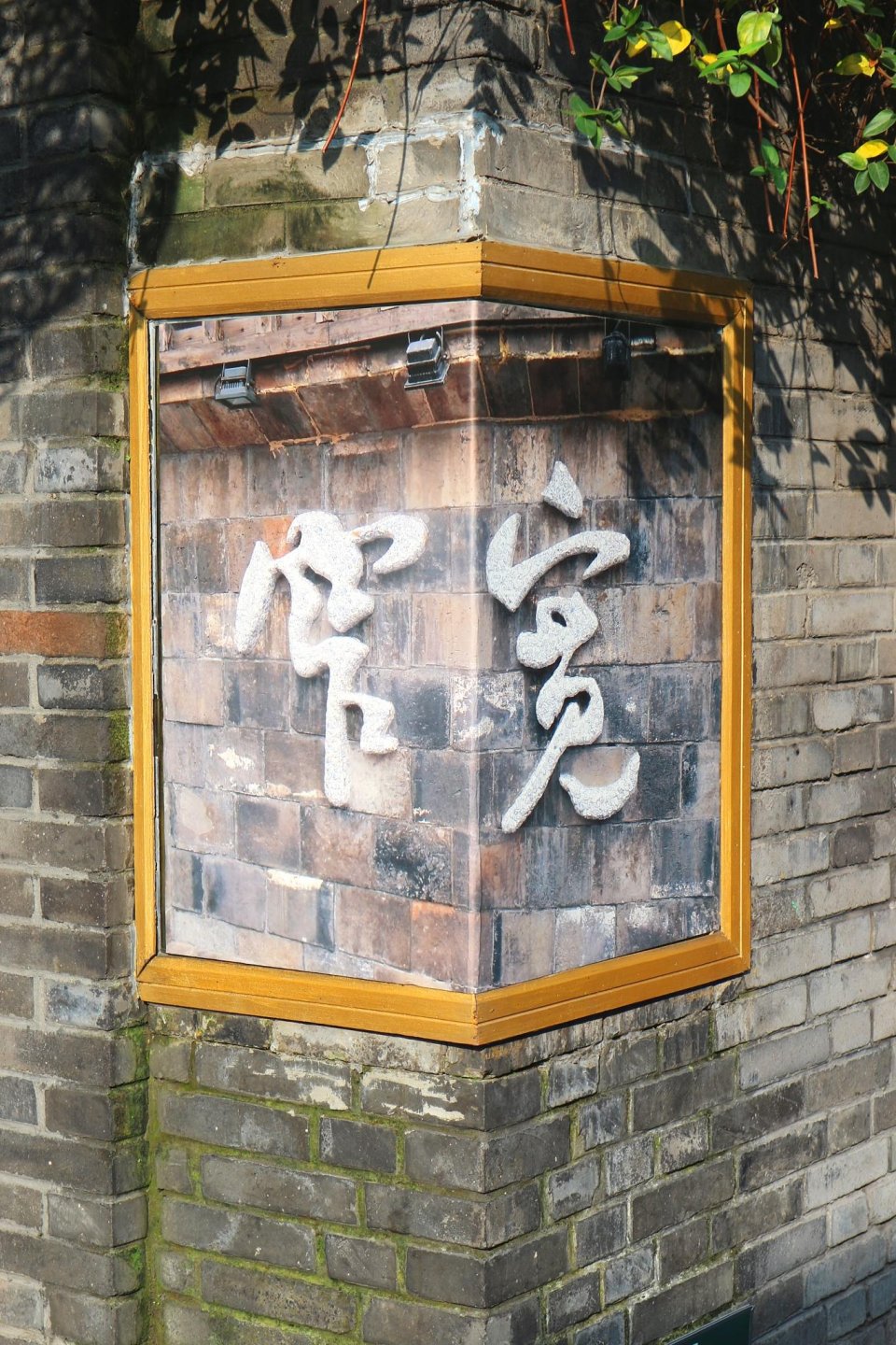 成都宽窄巷子,我只是清晨来拍照的