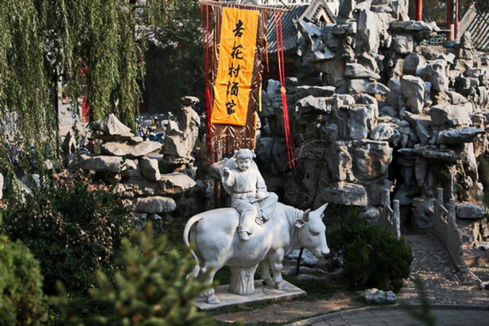 汾酒gdp属于汾阳市吗_汾酒