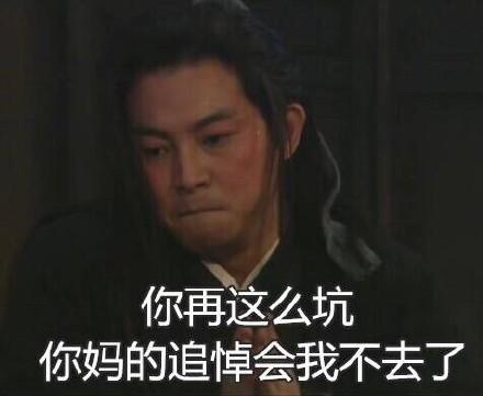 打游戏怼人表情包：葫芦娃救爷爷呢？一个一个送！