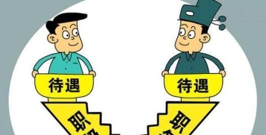 事业单位如何晋升管理岗位级别？会有职级并行的政策吗