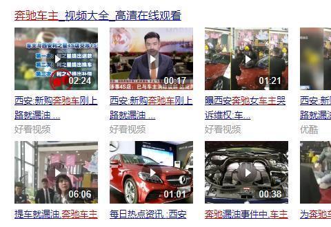 奔驰车主哭诉维权背后，是汽车厂家的悲哀