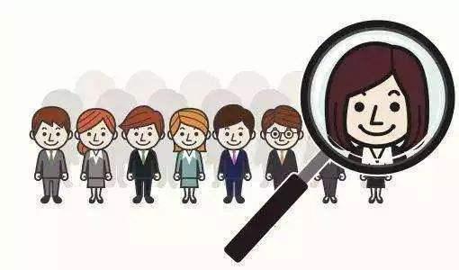 招聘政策_2018年中国人民银行招聘政策解读 考情分析(3)