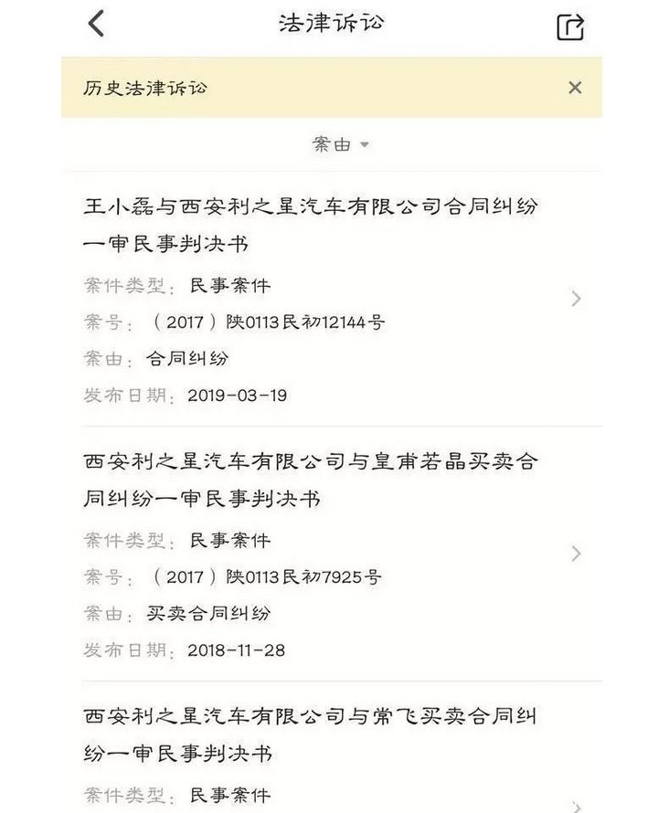 奔驰女车主维权后续:不接受退钱,如欺诈消费请假一赔三