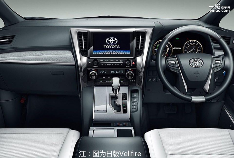 搭载混合动力系统 丰田Vellfire将于上海车展首发