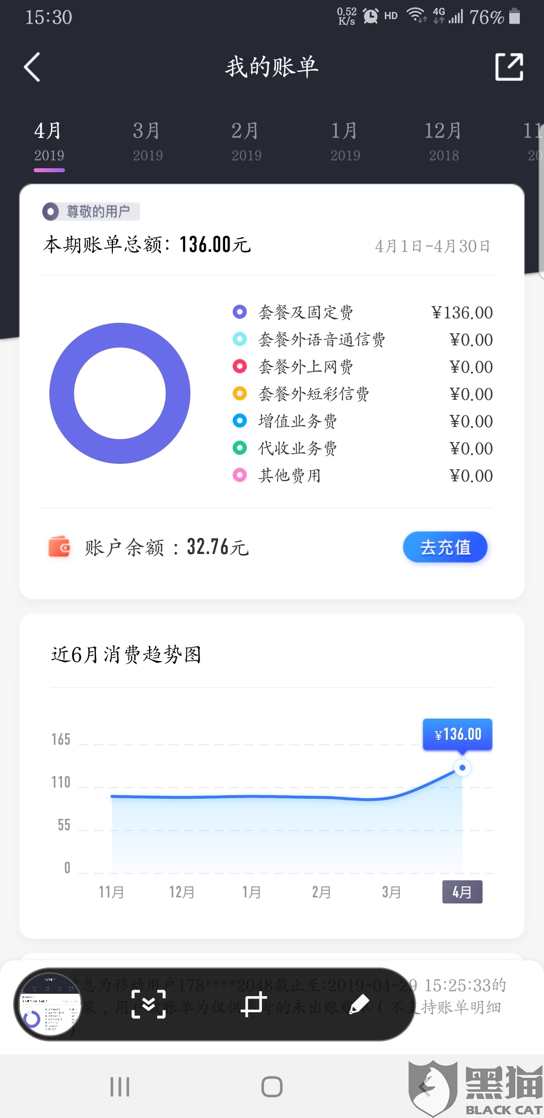 nqcW-hwfpcxm9472088.jpg