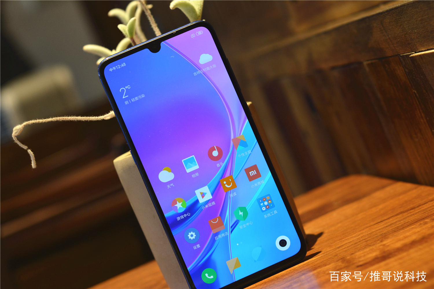 米粉内心动摇,小米9和华为P30很难二选一?对