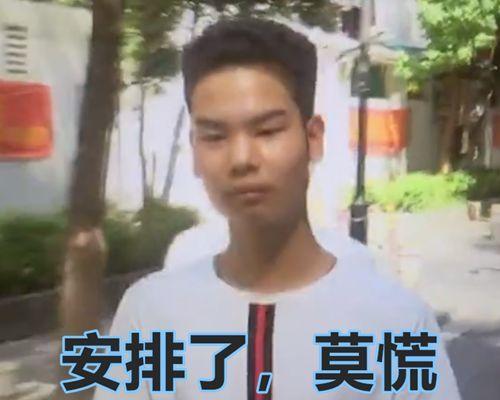 一夜爆红却不愿做网红的发际线男孩,如今却接