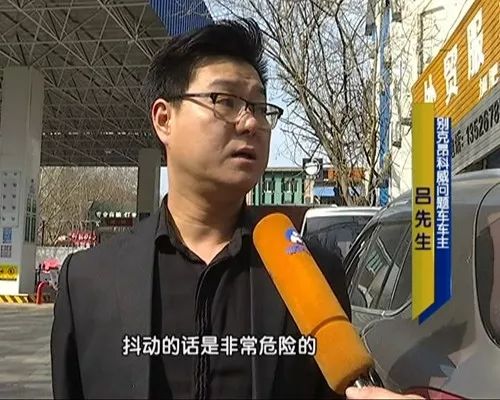 别克昂科威怎么回事?上路就发抖