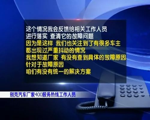 别克昂科威怎么回事?上路就发抖
