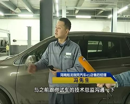 别克昂科威怎么回事?上路就发抖