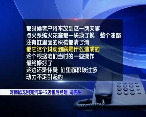 别克昂科威怎么回事?上路就发抖