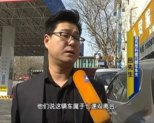 别克昂科威怎么回事?上路就发抖