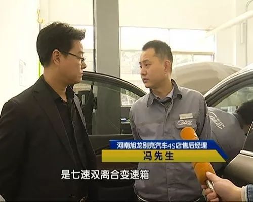 别克昂科威怎么回事?上路就发抖