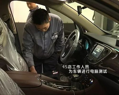 别克昂科威怎么回事?上路就发抖