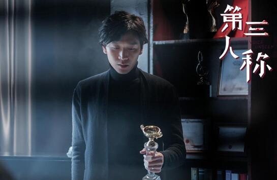 情欲纠葛引发连环案中案 悬疑犯罪电影《第三人称》今日上映