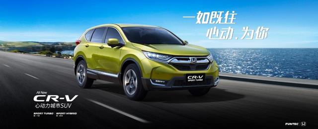 什么是企业责任，东风Honda为你一一解读