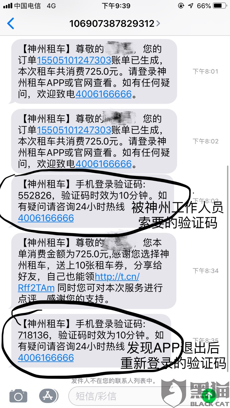 人口ID号_人口普查图片(3)