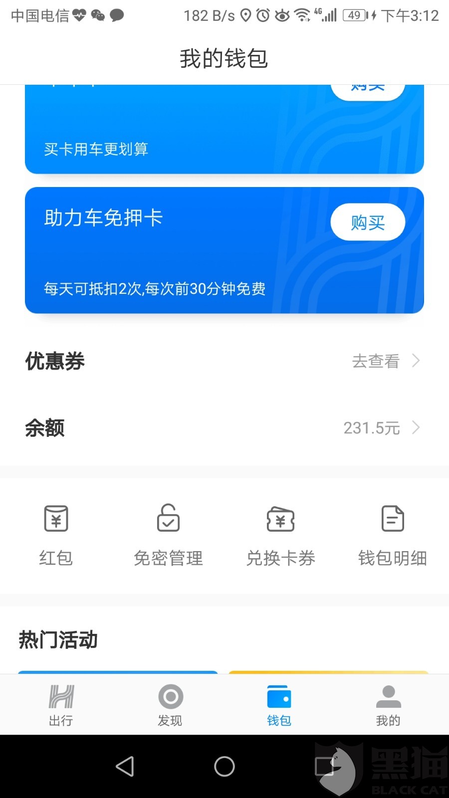 顺风车怎么接单视频教程 NjzI-hvvuiym9213416.jpg