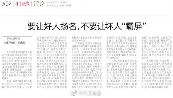 低调救人的大学生VS高铁霸座男:让好人扬名,不