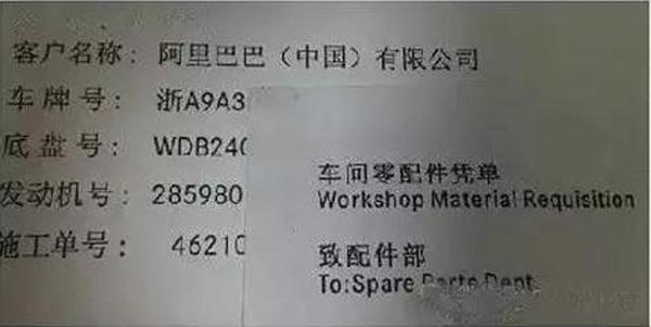 高速偶遇马云同款座驾,价值千万黄牌迈巴赫62s