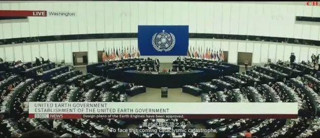 流浪地球联合政府国旗