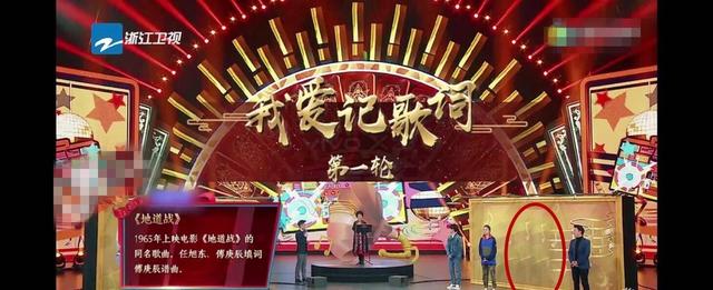 《王牌对王牌》吴秀波被打码前的画面流出,浙