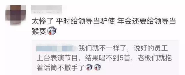 公司年会惨变室内求生项目？