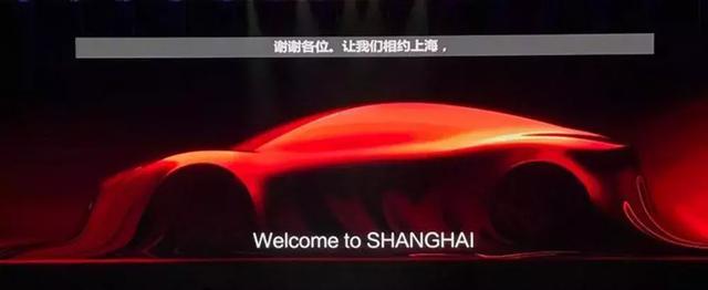 上海车展新车看点：新能源篇