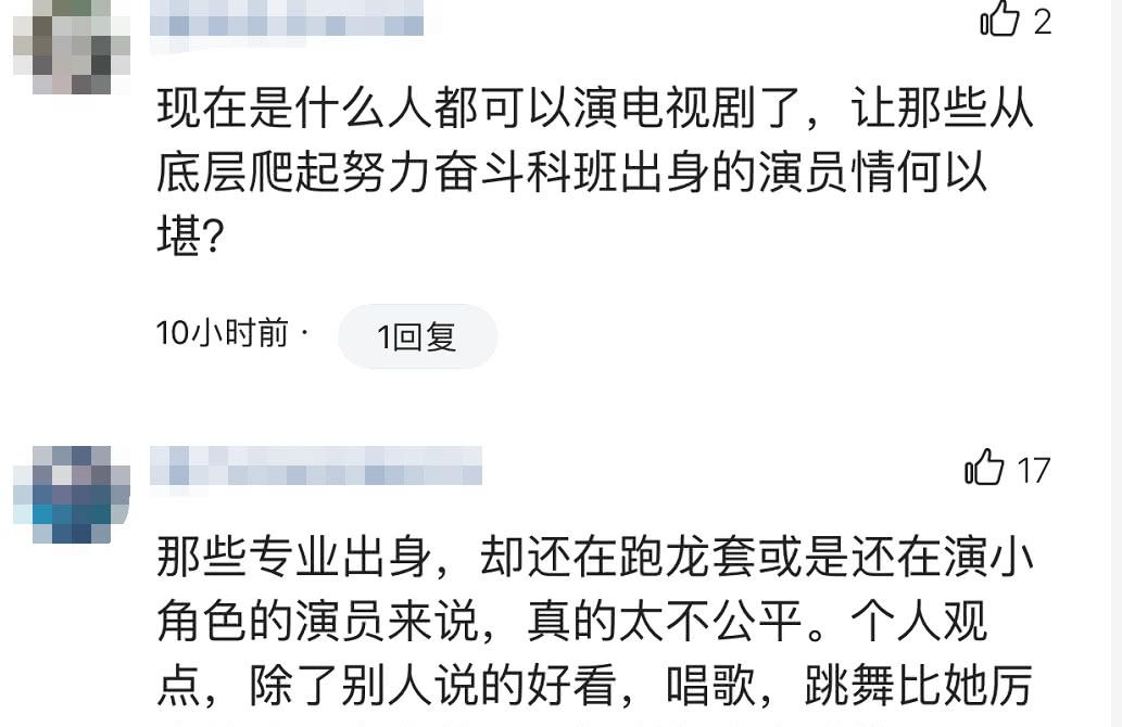 杨超越《长安诺》饰演董鄂妃造型曝光,网友:什么人都能演戏了?