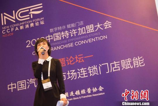 国内首个汽车后市场特许连锁团体标准发布