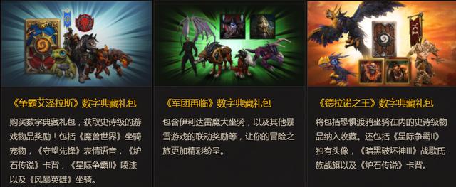 魔兽世界：冬幕节商城大放血，都有哪些东西值得买？