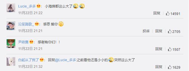 baby晒小海绵近照吓坏网友:1岁身高像4岁!黄晓