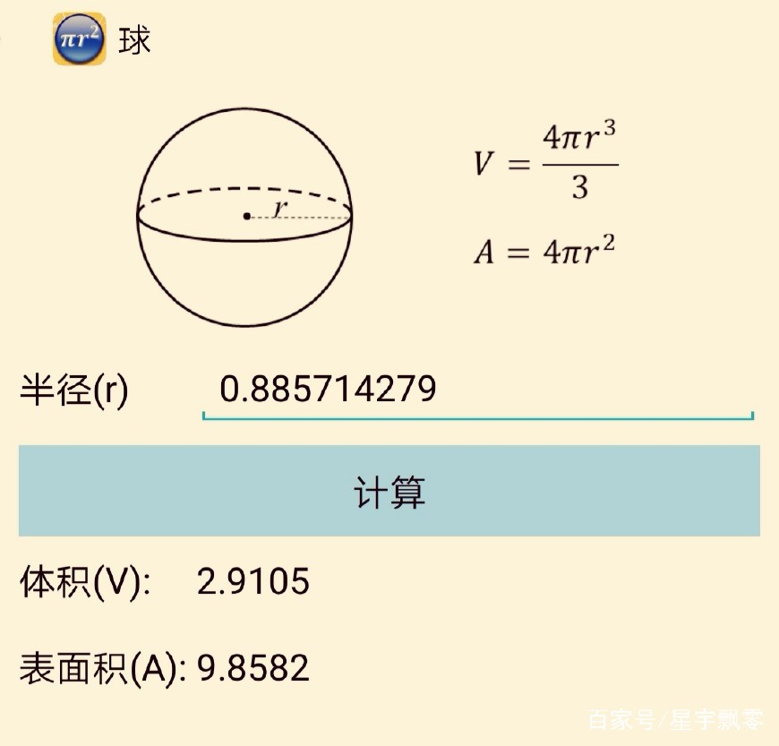 为什么可观测宇宙半径是465亿光年？不应该是138...