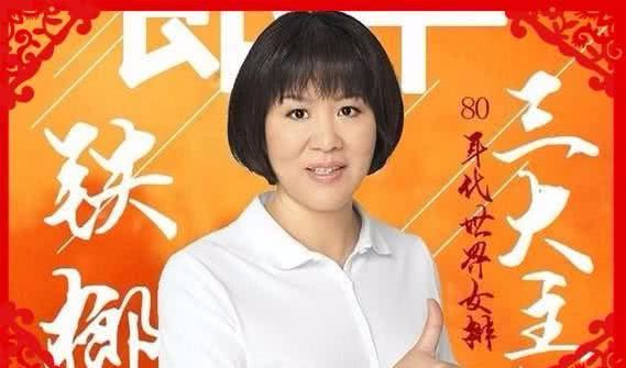 中国女排历史上各个位置上的最佳球员都是谁?