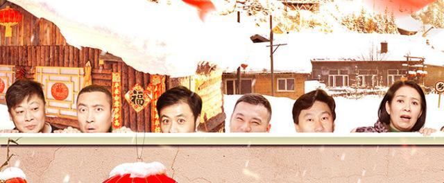 村爱情11》新剧透 刘一水有了新对象谢大脚黄