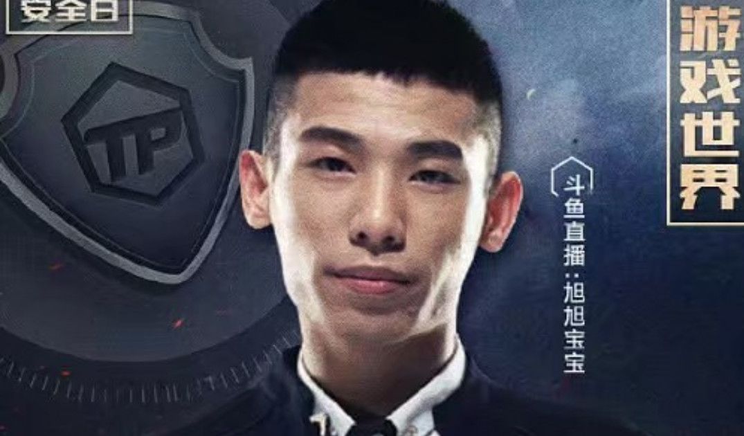 DNF：旭旭宝宝武神升级后打出428伤害？直播时自嘲自己手残