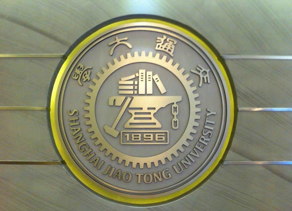 人眼中的中国大学10强:上海交大第4,C9联盟仅
