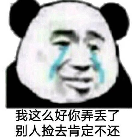 近期成熟钱包:你已经是个热门的表情了,该学自己屁表情包的屁图片图片
