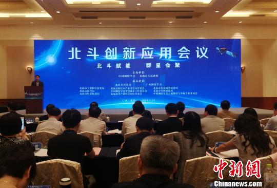 會(huì)議現(xiàn)場(chǎng)。 翟李強(qiáng) 攝